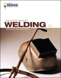 Welding : Principles and Practices （4TH）