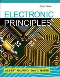 Electronic Principles （8TH）