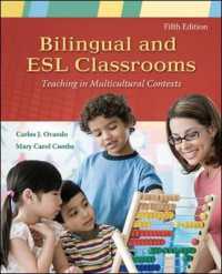 Bilingual and ESL Classrooms: Teaching in Multicultural Contexts （5TH）