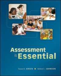 Assessment Is Essential （1ST）
