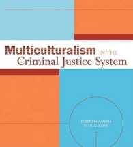Multiculturalism in the Criminal Justice System （1ST）