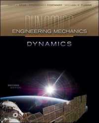 Engineering Mechanics : Dynamics （2ND）