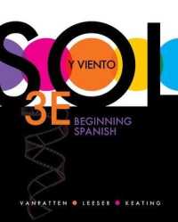 Sol y viento: Beginning Spanish （3RD）