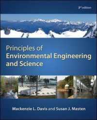 Principles of Environmental Engineering & Science （3TH）