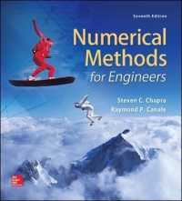 Numerical Methods for Engineers （7TH）