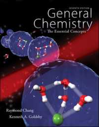 General Chemistry: the Essential Concepts -- Hardback （7 ed）