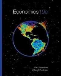 サミュエルソン『経済学』（第１９版）<br>Economics （19TH）