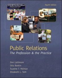 Public Relations : The Profession and the Practice （4TH）