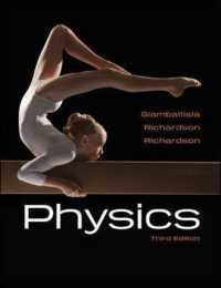 Physics （3TH）