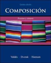 Composicion : Proceso Y Sintesis （5TH）