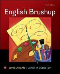 English Brushup （6TH）