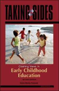 Taking Sides : Clashing Views in Early Childhood Education (Taking Sides) （2ND）