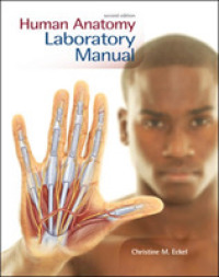 Human Anatomy （2 CSM SPI）