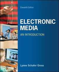 Electronic Media : An Introduction （11TH）