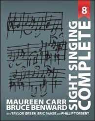 Sight Singing Complete （8 SPI）