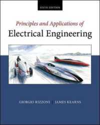 Principles and Applications of Electrical Engineering （6TH）