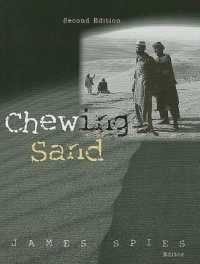 Chewing Sand : A Process for Understanding Counter Insurgency Operations （2ND）