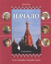 Nachalo Book 2 (Student Edition) -- Hardback