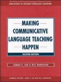 Making Communicative Language Teaching Happen (The Mcgraw-hill Foreign Language Professional Series) （2 SUB）