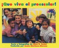 DLM Early Childhood Express， Hurray for Pre-K Spanish 4-Pack (Dlm Early Childhood Express)