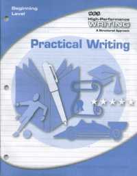 High-Performance Writing Beginning Level, Practical Writing (Dodds Writing Program) （Spiral）