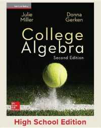 Miller, College Algebra, 2017, 2e, Student Edition, Reinforced Binding （2ND）