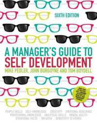 A Manager's Guide to Self-Development （6TH）