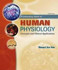A Laboratory Guide to Human Physiology : Concepts and Clinical Applications （12TH Spiral）
