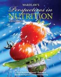 Wardlaw's Persepectives in Nutrition （8TH）