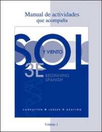 Workbook/Lab Manual (Manual de actividades) Volume 1 for Sol y viento （3RD）