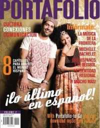 Portafolio （Looseleaf）