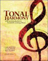 Tonal Harmony : With an Introduction to Twentieth-century Music （7 PCK CSM）