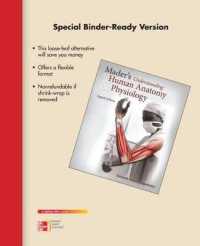Loose Leaf Version for Mader's Understanding Human Anatomy & Physiology （8TH）