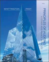 Principles of Auditing & Other Assurance Services （19 HAR/CDR）