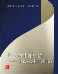 Essentials of Investments (The Mcgraw-hill/irwin Series in Finance, Insurance, and Real Estate) （10TH）