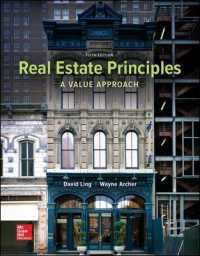 Real Estate Principles : A Value Approach (Mchill-hill/irwin Series in Finance, Insurance, and Real Estate) （5TH）