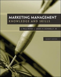 Marketing Management （11TH）