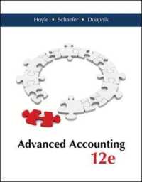 Advanced Accounting （12TH）
