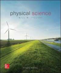 Physical Science （11TH）