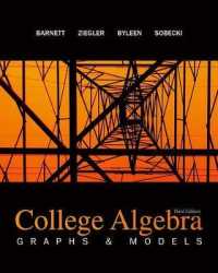 Combo: College Algebra: Graphs & Models with Aleks User Guide & Access Code 1 Semester （3RD）