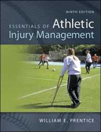 Essentials of Athletic Injury Management （9TH）