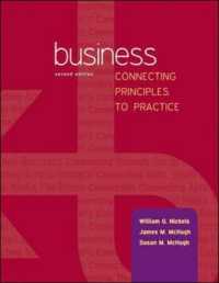 Business : Connecting Principles to Practice （2ND）