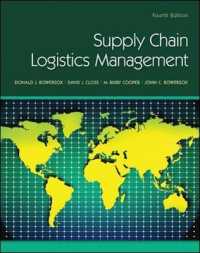 Supply Chain Logistics Management （4TH）