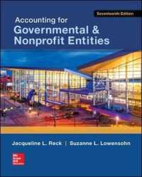 Accounting for Governmental & Nonprofit Entities （17TH）
