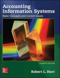 Accounting Information Systems : Basic Concepts and Current Issues （4TH）