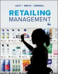 Retailing Management (Retailing Management) （9TH）