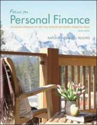 Focus on Personal Finance : An Active Approach to Help You Develop Successful Financial Skills （4TH）