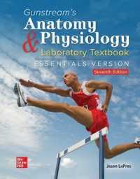 Gunstream's Anatomy & Physiology Laboratory Textbook Essentials Version （7TH Spiral）