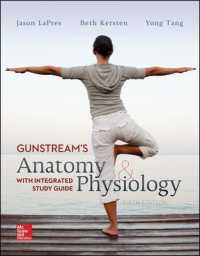 Gunstream's Anatomy & Physiology with Integrated Study Guide （6TH）