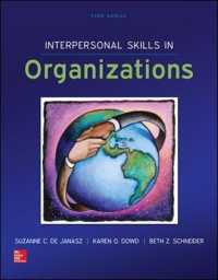 Interpersonal Skills in Organizations （5TH）